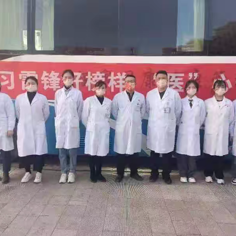 春“锋”送暖，携手并进，共谱新时代雷锋精神。