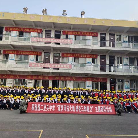 逐梦河洛大地，感受三彩魅力——偃师区二里头中学研学活动