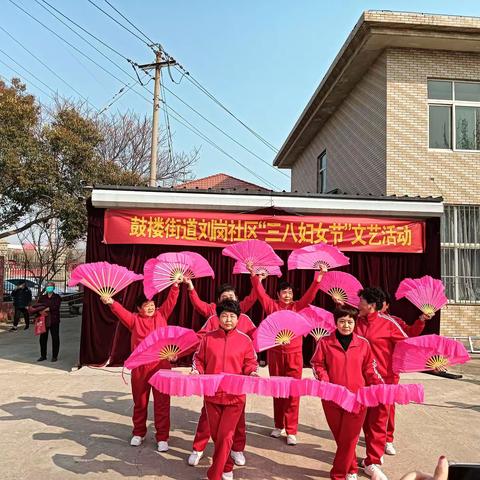 情暖三月 感恩有您——洲上村开展“三八妇女节”文艺活动