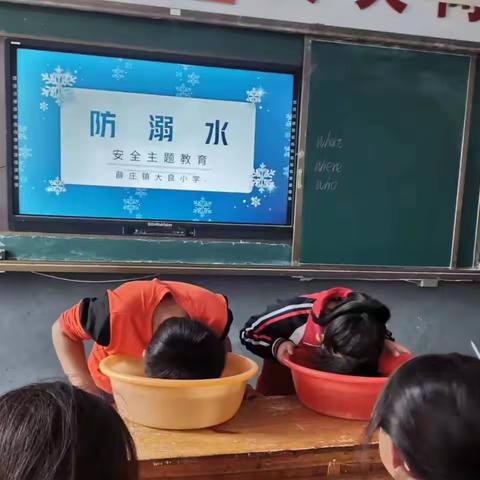 “溺水警钟时常鸣，安全时刻记心中。”———薛庄镇大良小学