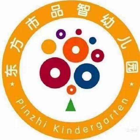 魅力女神，为爱绽放———东方市品智幼儿园三八妇女节活动