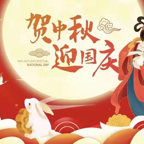 “中秋月圆·国旗飘飘”——东方市品智幼儿园亲子游园活动