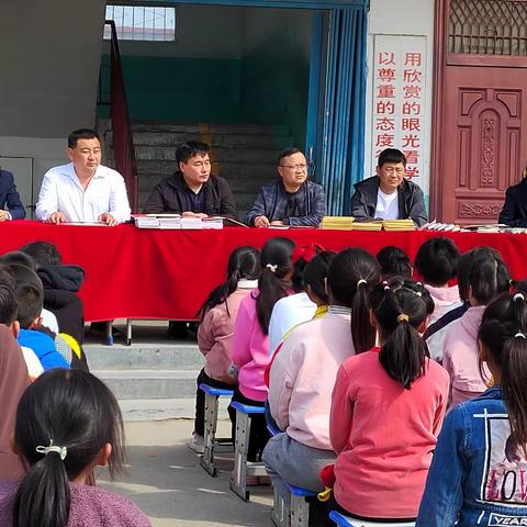 李桥回族镇葛陵小学2022年度优秀教师、学生表彰大会