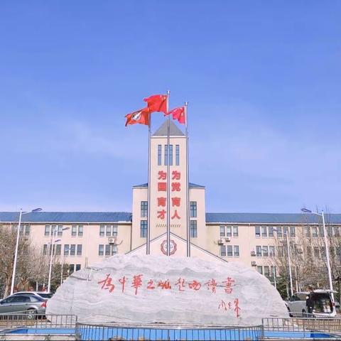 聚焦学生学习 提升教学有效性——通州区教师研修中心研修员下水示范课展示活动