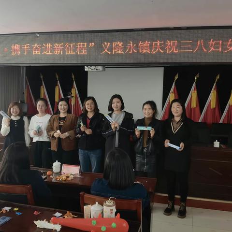 【北疆巾帼心向党携手奋进新征程】义隆永镇多形式庆祝“三八”妇女节