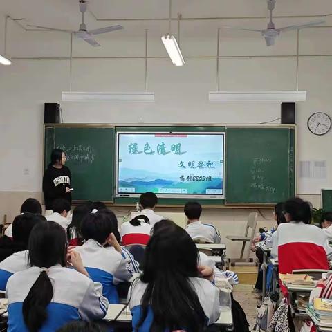 药剂2203班清明节主题班会