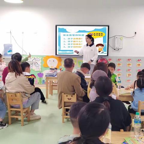 圩上桥镇中心幼儿园家长会