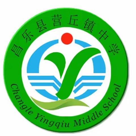 携手同心 逐梦前行 ——营丘镇中学赵宪恩班主任工作室成立