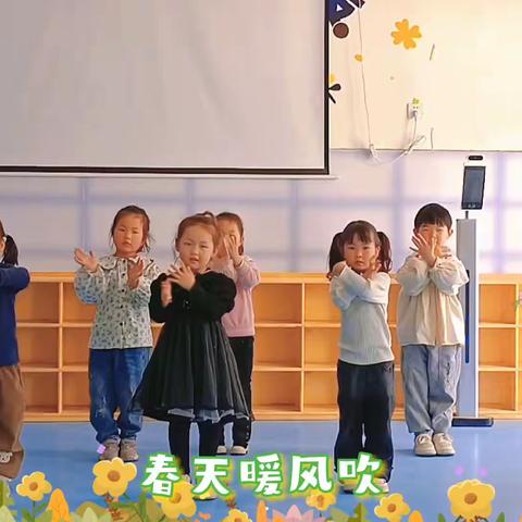 常岗庙小学附设幼儿园中班《听我说》