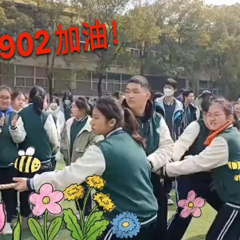 《以梦为马 不负韶华 砥砺前行》﻿ 加油✊🏻902