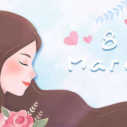 情暖三八🌸与爱同行💕——王大郢幼儿园大班妇女节活动