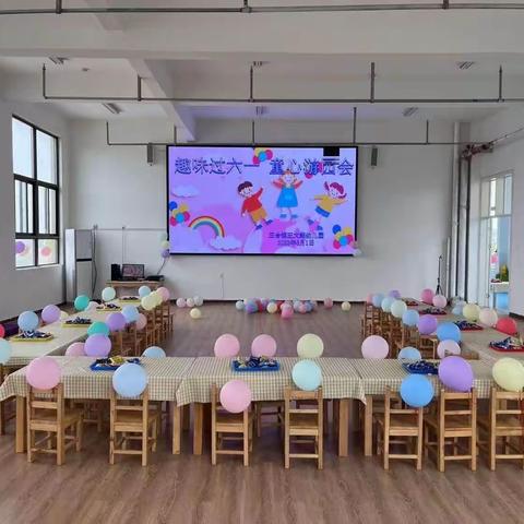 “玩转六一 快乐过童年” ——王大郢幼儿园六一游园活动