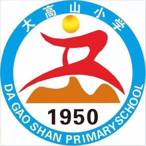 学习二十大，奋进新征程 ——我们毕业了！