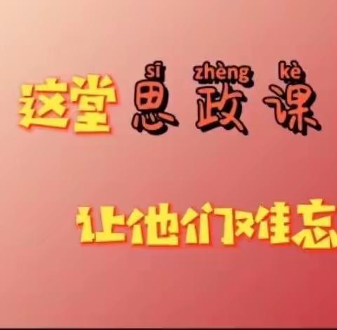 “出彩河南人”楷模发布厅进校园——褚河街道第二中心小学活动纪实