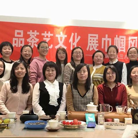 吕梁调查队举办迎“三八”主题活动