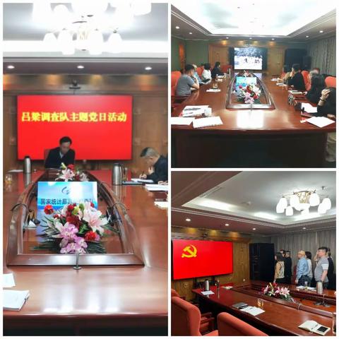 吕梁调查队开展“弘扬雷锋精神投身志愿服务”主题活动