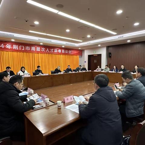 功以才成，业由才广——湖北银行荆门双喜支行