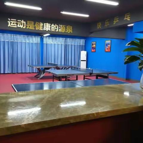 乐旋少儿乒乓球培训中心春季招生简章