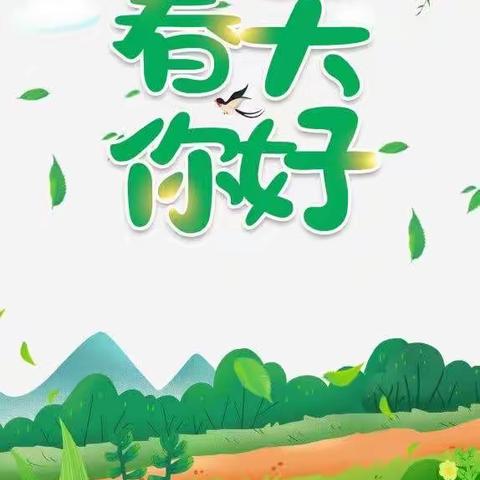 “寻找春天”🌼🌸🌱🌲