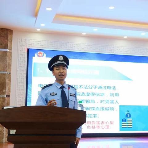 东安分局中小学反诈宣传教育进课堂