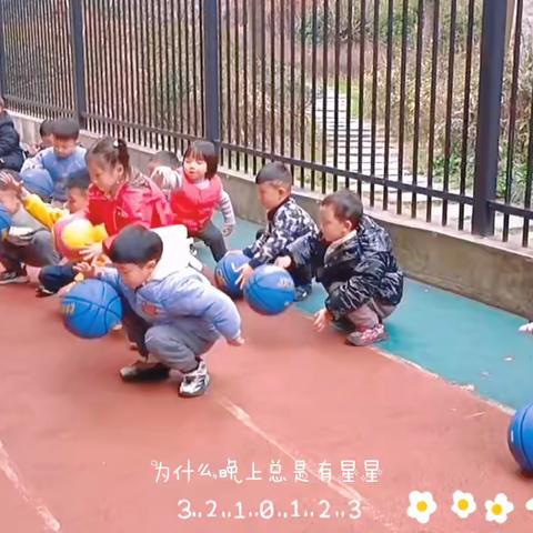 八里湖新区中心幼儿园兴城分园—篮球兴趣班🏀