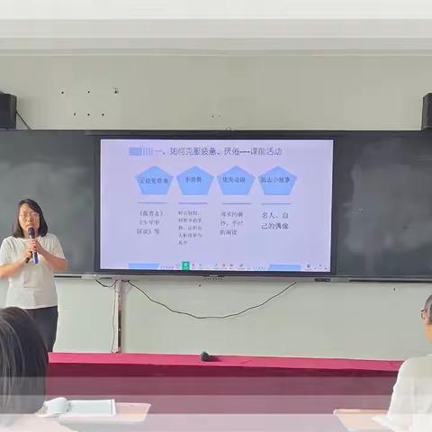 凝心聚力，全力以“复”—安阳市龙安实验中学期末动员大会