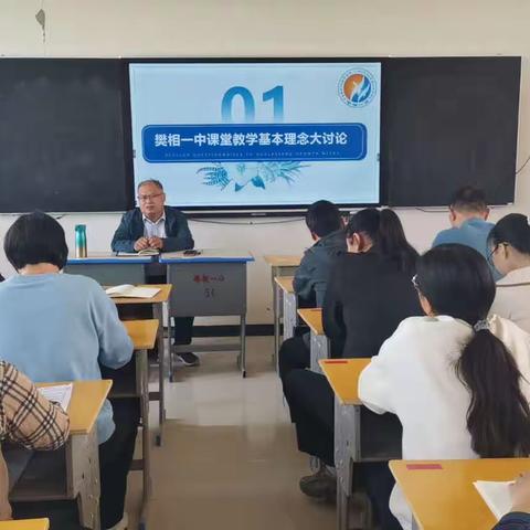 展课堂教学新理念，促交流学习共成长