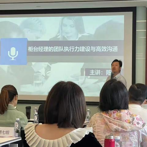 2023年柜台经理第三期培训第八组学习心得