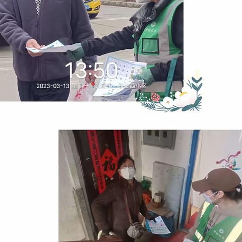 大东区分类办-净绿环保的美篇