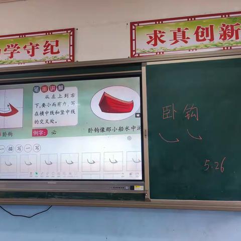 关爱学生 幸福成长||马头小学低年级书法社团