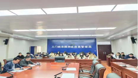 陕州区应急管理局开展“以考促学、以学促用”活动，打造“全员、全职、全能”型干部
