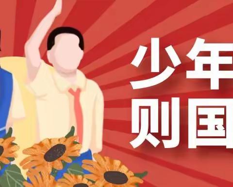 【红领巾寻访】五育并举 提升技能｜原阳县第三完全小学走进雨轩清真食品股份有限公司