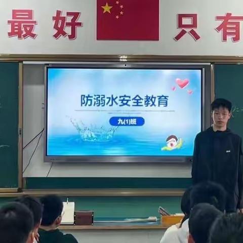 守护生命，严防溺水——武夷山中学开展防溺水安全教育