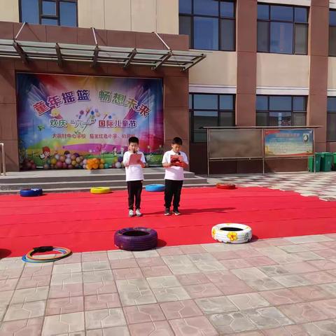 大高村中心学校后王小学 幼儿园 “2025年童心飞扬  筑梦六一”