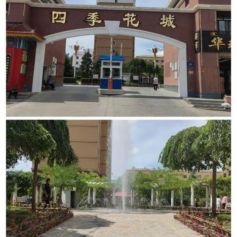 赤峰绿城四季花城物业服务中心3月份物业服务报告