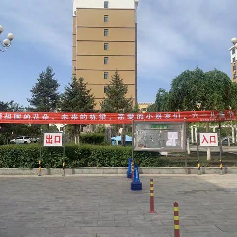 别样“六一”，童样精彩——四季花城小区“庆六一”系列活动