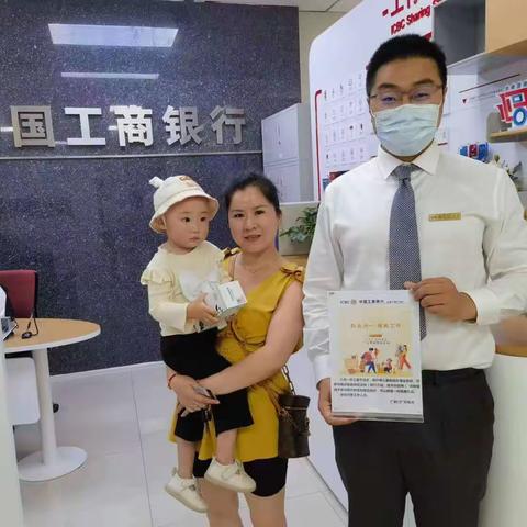 广安门广外支行积极开展“快乐六一，相约工行”特色主题活动