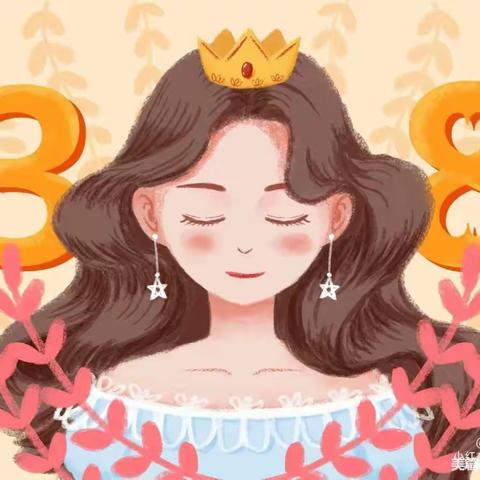 春风十里 不如华南有你——海口华南实验学校“三八妇女节”掠影