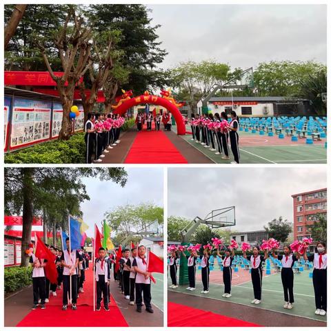 成长“拾”光，追梦“童”行———海口华南实验学校十二岁成长礼