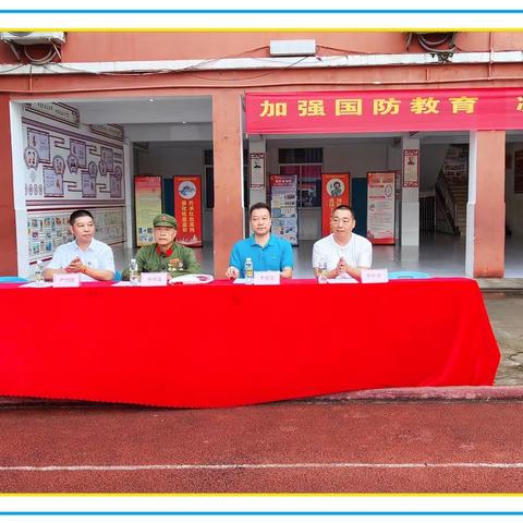 “加强国防教育，凝聚爱国力量”——海口华南实验学校爱国教育纪实