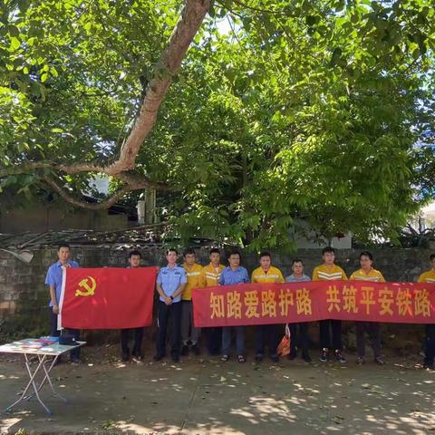 荣邦乡开展铁路护路暨“护苗”宣传活动