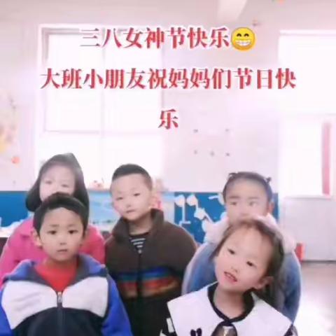 东白兔幼儿园三八活动