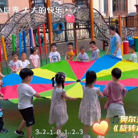 “颜”究所——小二班✧课程孵化