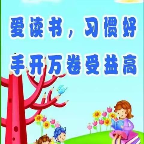 第六届吉林省图书馆之旅