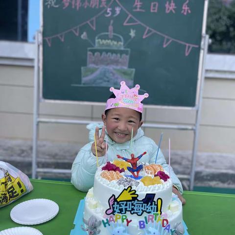 成龙幼儿园梦锦小宝贝五岁生日