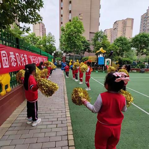 西咸空港小天使幼儿园大三班“快乐运动，健康成长”亲子运动会