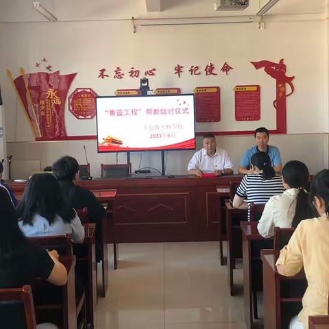 【下仓镇大杨学校】携手共进，筑梦芳华—下仓镇大杨中学举行师徒结对仪式