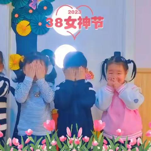 🌷不负遇见～专属时刻《女神节日快乐》