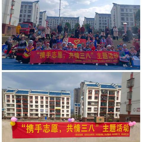 归化街道社工站｜“携手志愿，共情三八”主题活动简报