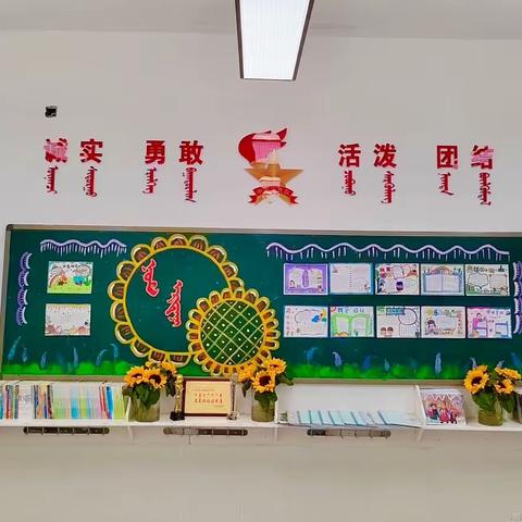 📚“世界读书日  阅读看世界”📚【新右旗第一小学2.3班读书日系列活动】